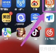 iQOO Z5x处理器天玑型号