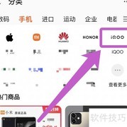 iQOO Z5x处理器天玑型号揭秘