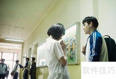 重修旧好：恋人复合指南