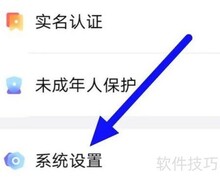 虚拟恋人密码修改指南