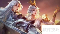 天机城技能全解析