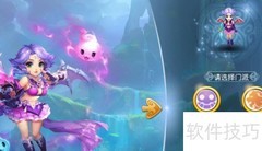 天机城技能全解析