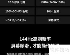 中兴Axon30Ultra王者归来