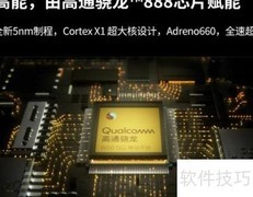 中兴Axon30Ultra王者归来
