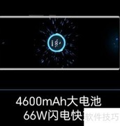 中兴Axon30Ultra王者归来