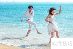 恋人和睦相处的秘诀