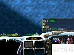 奇门遁甲1.0出装合成指南