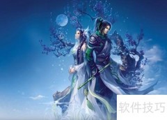 符皇人物形象解析