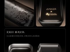 安克联名黑神话：悟空推如意棒充电宝，220W快充699元