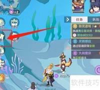 长安幻获取5级阵法奇门遁甲