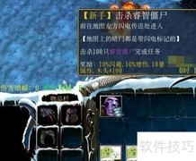 奇门遁甲新手快速提升指南