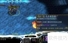 魔兽奇门遁甲通关指南