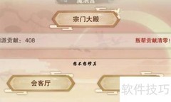 奇门遁甲阵法获取攻略