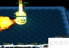 魔兽奇门遁甲通关指南