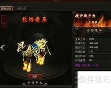 皇图快速升级攻略