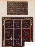 奇门遁甲测天气方法揭秘