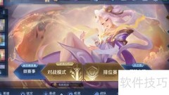 七彩祥云获取方法揭秘