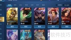 七彩祥云获取方法揭秘