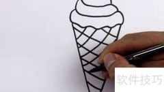 七彩冰淇淋绘画教程