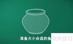 七彩鱼开口技巧揭秘