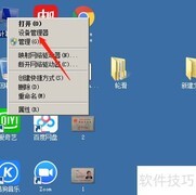 Activex启动服务设置指南
