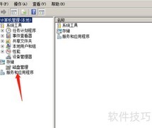 Activex启动服务设置指南