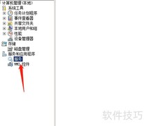 Activex启动服务设置指南