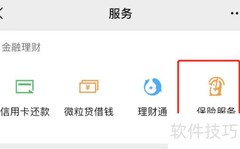 建筑工地工伤保险购买指南