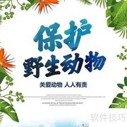 生物多样性公约的作用解析