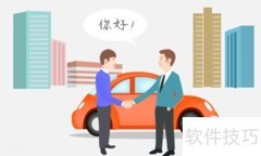 嘀嗒拼车公约指南