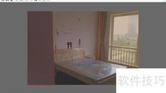 二次装修效果图制作指南