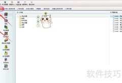 工程施工的财务报表体现