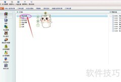 工程施工的财务报表体现