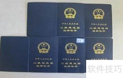 建筑装饰资质办理指南