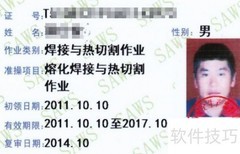 建筑装饰资质办理指南