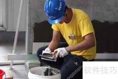 装修安全须知：协议要点