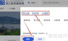 装饰装修资质办理指南