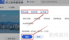 装饰装修资质办理指南