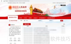 装饰装修资质办理指南