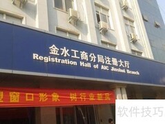 装饰装修资质办理指南