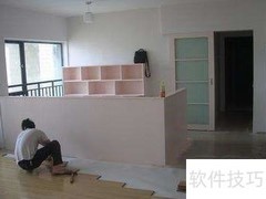 装饰装修施工入门指南