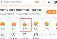 建筑工地工伤保险购买指南