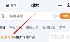 建筑工地工伤保险购买指南