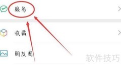 建筑工地工伤保险购买指南