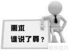 物业服务方案优化策略