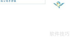 班级公约手抄报