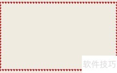 学生公约手抄报创意设计