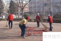 提升物业形象的实用方法