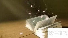 物业服务写作技巧指南