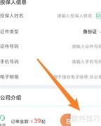 建筑工地工伤保险购买指南